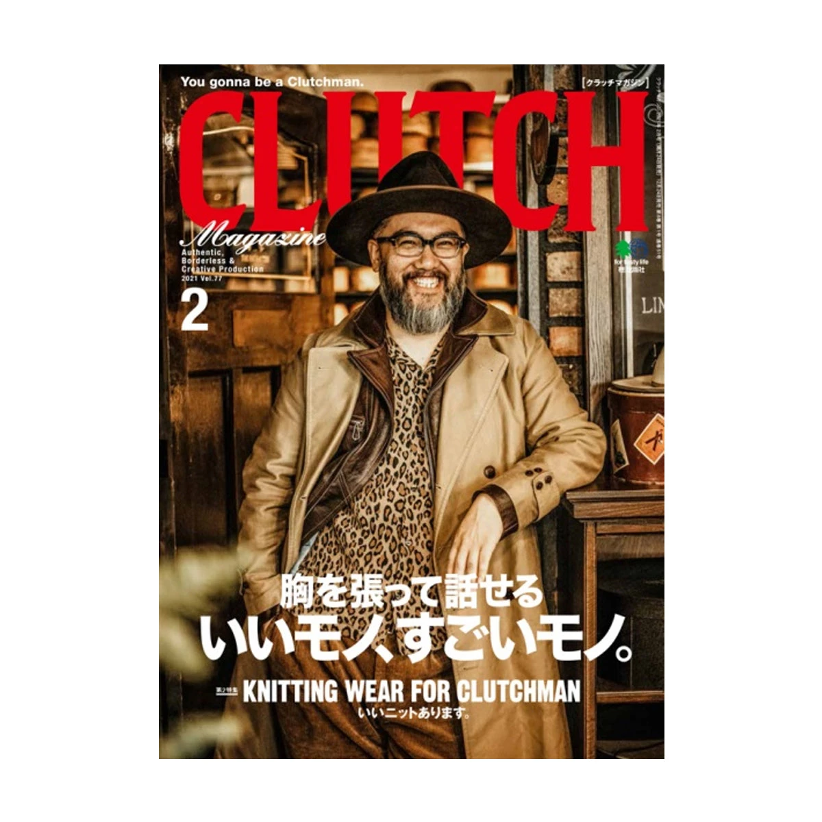 CLUTCH X MEN'S FILE Home & Lifestyle VOLUME 77 MEN'S FILE 23 4 CLUTCH X MEN'S FILE Home & Lifestyle VOLUME 77 MEN'S FILE 23